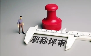 中级工程师是否可以全国通用?