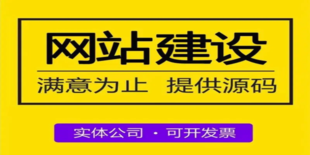 南昌大型软件开发小程序APP制作网站建设的公司