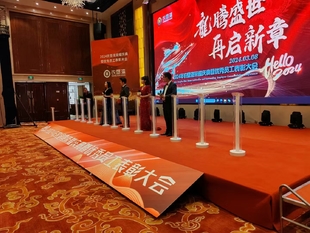 ​西安丰金锐提供剪彩道具 庆典活动物料 节目演出 活动执行