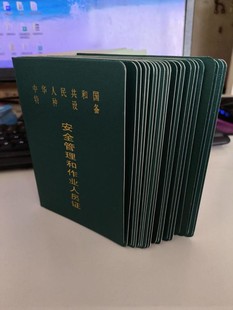 重庆考Q2桥式起重机证报名资料?怎么考天车操作证