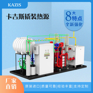 冷凝锅炉的能量回收以及制作要求