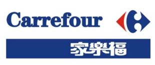 家乐福验厂审核文件是什么?成都凯冠盛