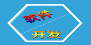 南昌2006年成立的小程序APP软件开发公司