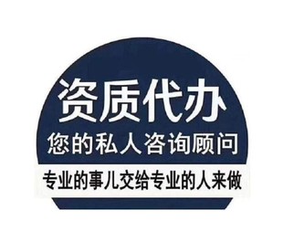 河南办理岩土监测资质能用注册人员代替非注册人员么