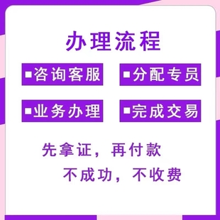 巫山个体执照代办 需要什么资料办理