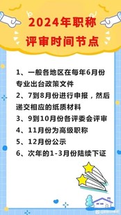 想评zhi称，学历bu够，没有当地she保，怎么办?