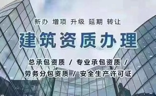 "资质审查流程全解：乙级环境卫生工程企业应注意的事项"