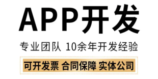 南昌一站式做软件公司,商城小程序APP开发