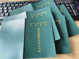 重庆考N1叉车证需要什么资料?考叉车证要多久时间