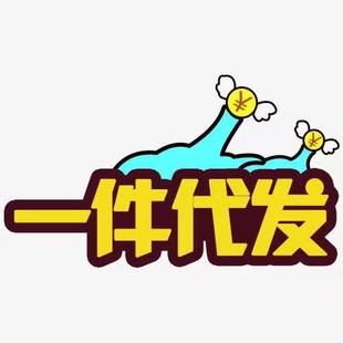 马来电商小包物流专线,马来电商小包代收货款服务