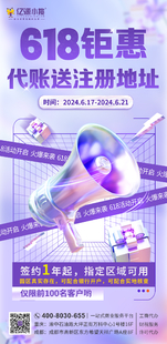 无地址注册建筑公司营业执照找重庆亿源小揽代办 提供地址