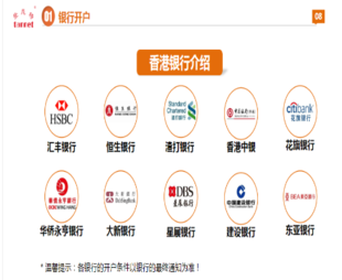 内地居民办理香港个人账户需要什么资料,有什么用途