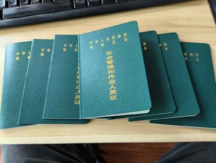 重庆考一个叉车证要多久时间?N1叉车证报名资料