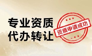 安阳人防工程乙级资质申请,细节决定成败