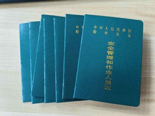 重庆叉车证考什么内容?叉车培训考证周期要多久