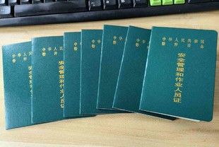 重庆考叉车N1证要什么报名条件?叉车证怎么考