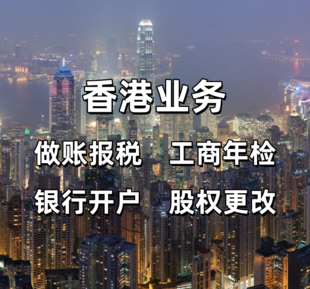 什么是香港公司年审，香港公司怎么年审