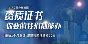 郑州乙级道路工程资质申请,企业成长的加速器