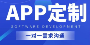 南昌有自主开发小程序APP软件能力的公司