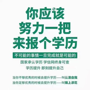 河北建筑工程学院成人教育专业报名专科段本科段简章