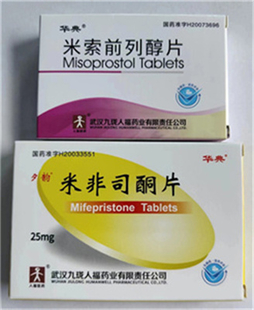 米非司酮片多少钱,哪里有米非司酮片米索前列醇片卖