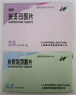 米非司酮片多少钱,哪里有米非司酮片米索前列醇片卖