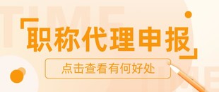 让你少花冤枉钱!评职称发表论文的F用问题