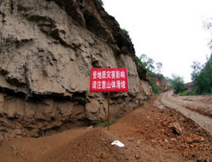 开封市办地质灾害治理乙级资质大概需要多少费用