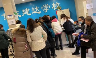 重庆建筑造价员零基础实战技能学习