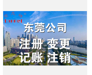 公司为什么要做减资 东莞公司做减资的好处