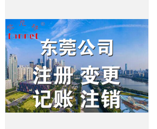 公司为什么要做减资 东莞公司做减资的好处 