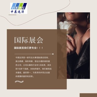 2025沙特金属加工机床及焊接切割展