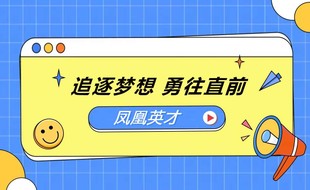 江苏五年制专转本:获得全日制本科的关键机遇与攻略!