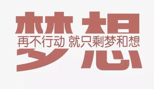 如何备考五年制专转本才能考上心怡院校选上热门专业