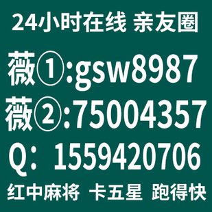 有问必答找代理卡五星 牛牛 一元一分75004357