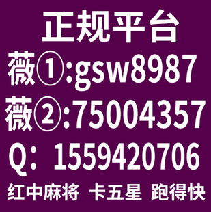 重大通知找代理卡五星 牛牛 一元一分75004357