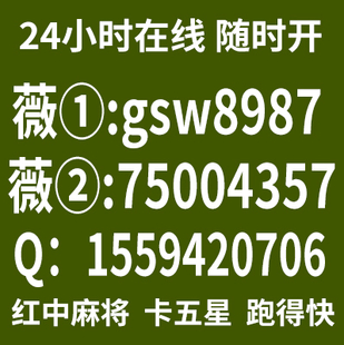 玩法教学如何加入真人卡五星 牛牛一元一分75004357