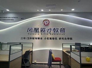 ​五年一贯制专转本:追逐理想让目标离我们更近