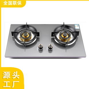 火状元嵌入式双灶，