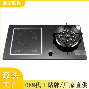 火状元嵌入式双灶,多功能好灶