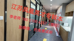 江苏五年制专转本考全日制本科,人生轨迹的一次转折点!