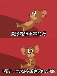 江苏五年一贯制专转本太不公平了,希望所有努力的人都能上岸!