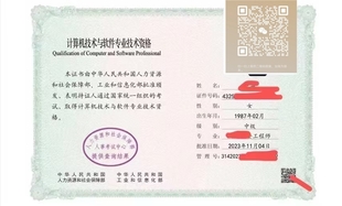 北京计算机中级高级职称网络工程师资格报名考试签约