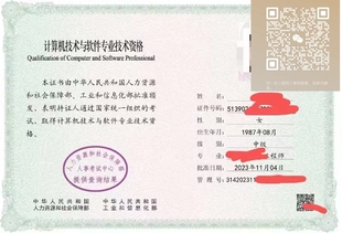 北京计算机中级高级职称网络工程师资格报名考试签约