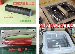 航天复合材料成型专用硅橡胶 高强度耐高温液体硅胶