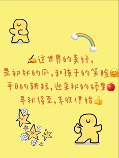 有温度的教育，有力度的呵护——汇思文化定制晚托班