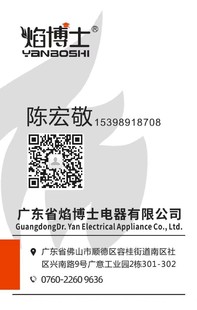 焰博士燃气灶——工厂直发,品质有保障,诚邀您的加盟!
