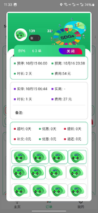 车辆牌号识别智能地锁智能车库门软硬件定制开发