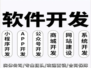 18年软件技术开发,南昌做小程序网站APP搭建