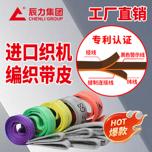3吨货物需要多少吊装带